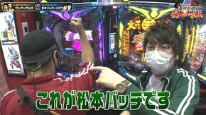 第12話 P大工の源さん超韋駄天 パチスロ バイオハザード7 レジデント イービル Pベルセルク無双