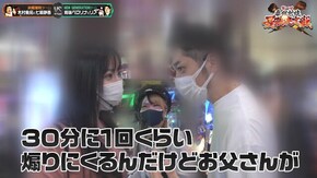 第14話 ハナビ バーサス アナザーゴッドハーデス-冥王召喚-