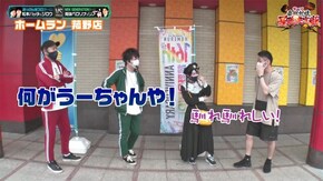 第17話 押忍!番長3 政宗3 吉宗3