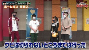 第20話 押忍!番長3 政宗3 吉宗3 P大工の源さん超韋駄天