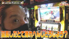 第24話 沖縄フェスティバル‐30 煩悩BREAKER禅 ドリームクルーン2 麻雀格闘倶楽部 真