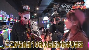 第2話 マジカルハロウィン5 SLOT魔法少女まどか☆マギカ2 戦国コレクション4 政宗3
