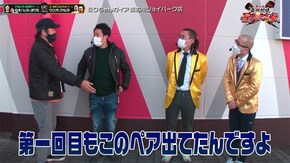 第5話 パチスロ北斗の拳 修羅の国篇 パチスロ北斗の拳 宿命