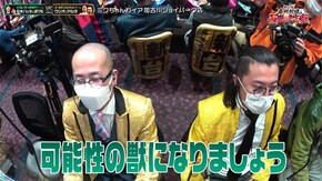第7話 アイムジャグラーEX AnniversaryEdition ニューハナハナゴールド パチスロ楽園追放 Pフィーバー 機動戦士ガンダムユニコーン