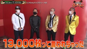 第29話 絶対衝激III スーパーリノSP パチスロミクちゃんとイドムンのミラクルチャレンジ