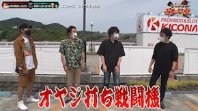 第33話 泡盛 スーパーリノSP