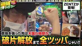第26話 魂 ~暁ノ章~