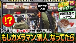 第58話 season2 第9戦(2/2) SLOT魔法少女まどか☆マギカ2
