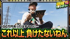 第71話 season2 第16戦(1/2) パチスロ モンキーターンIV
