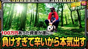 第73話 season2 第17戦(1/2) 絶対衝激III