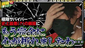第76話 season2 第18戦(2/2) パチスロ 戦姫絶唱シンフォギア 勇気の歌 P牙狼月虹ノ旅人絆 GIGA GHOST Ver. P大工の源さん超韋駄天
