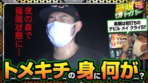 第91話 season3 第6戦(1/2) パチスロ デビル メイ クライ 5