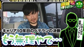 第126話 season4 第2戦(2/2)パチスロ機動戦士ガンダムユニコーン P神・天才バカボン~神SPEC~ P聖戦士ダンバイン2 -ZEROLIMIT HYPER-