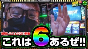 第128話 season4 第3戦(2/2)パチスロ甲鉄城のカバネリ