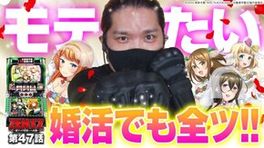 第47話 対魔導学園35試験小隊