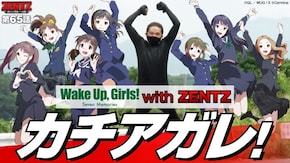 第65話 パチスロ Wake Up,Girls!Seven Memories