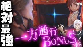 第94話 SLOTとある科学の超電磁砲