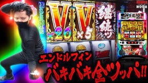 第99話 Lバキ 強くなりたくば喰らえ!!!