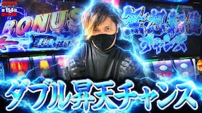 第114話 スマスロ北斗の拳
