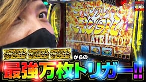 第116話 Lゴブリンスレイヤー