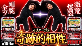 第154話 パチスロ かぐや様は告らせたい