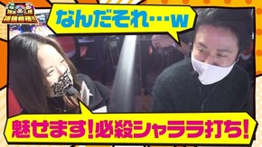 第7話 BLACK LAGOON4 パチスロ花の慶次~武威 Re:ゼロから始める異世界生活