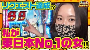 第8話 Re:ゼロから始める異世界生活