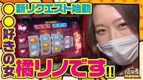 第9話 南国育ち-30