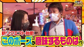第13話 パチスロ モンキーターンIV 南国育ち-30