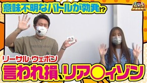 第28話 Re:ゼロから始める異世界生活 パチスロ 青鬼