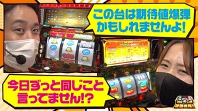 第35話 パチスロ獣王 王者の覚醒 OZ‐1 スーパーリノMAX