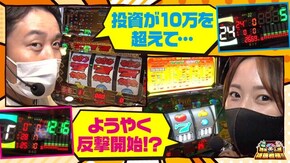 第36話 OZ‐1 スーパーリノMAX