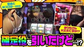 第40話 チバリヨ-30 ぱちスロ 沖ハナ-30