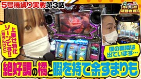 第43話 パチスロコードギアス 反逆のルルーシュR2 パチスロ聖闘士星矢 海皇覚醒 パチスロ エウレカセブンAO