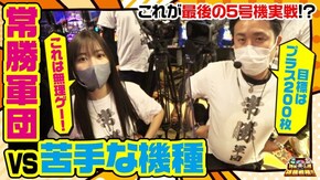 第53話 盗忍!剛衛門
