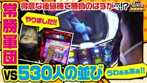 第57話 パチスロANEMONE 交響詩篇エウレカセブン HI-EVOLUTION パチスロ零