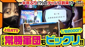 第59話 パチスロANEMONE 交響詩篇エウレカセブン HI-EVOLUTION パチスロ零