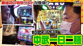 第60話 パチスロANEMONE 交響詩篇エウレカセブン HI-EVOLUTION パチスロ零 S牙狼―黄金騎士―