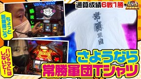 第68話 パチスロひぐらしのなく頃に祭2 沖ドキ!DUO