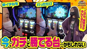 第75話 沖ドキ!DUO パチスロ 月華 雅
