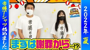 第81話 チバリヨ-30 パチスロ ピンクパンサーSP
