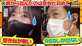 第82話 チバリヨ-30 パチスロ ピンクパンサーSP パチスロ花の慶次~武威