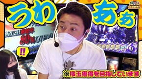 第94話 パチスロ 新鬼武者2