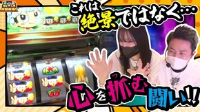 第99話 花火絶景