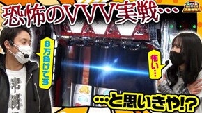 第101話 パチスロ 革命機ヴァルヴレイヴ