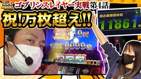 第124話 Lゴブリンスレイヤー