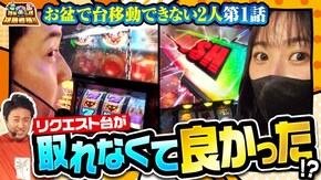 第133話 アナザーゴッドハーデス-解き放たれし槍撃ver.- パチスロ からくりサーカス