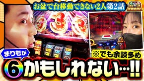 第134話 アナザーゴッドハーデス-解き放たれし槍撃ver.- パチスロ からくりサーカス
