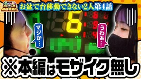第136話 アナザーゴッドハーデス-解き放たれし槍撃ver.-