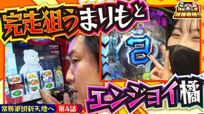 第160話 パチスロ からくりサーカス L ひぐらしのなく頃に 業 P 新世紀エヴァンゲリオン ~未来への咆哮~ SPECIAL EDITION ほか
